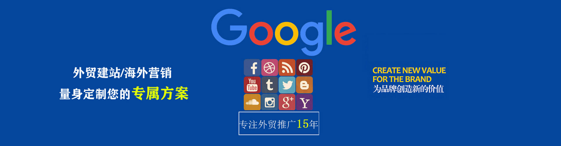 牡丹百度运营推广