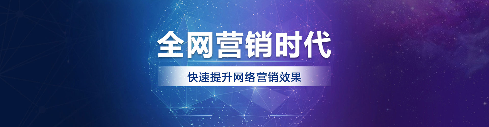 牡丹sem代理